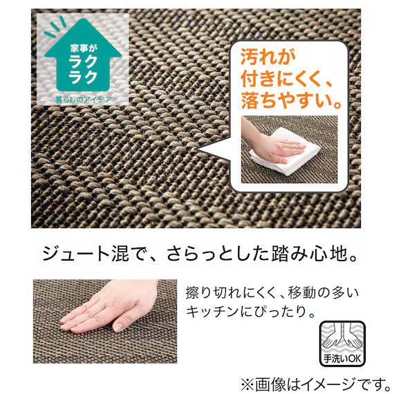 FLOORMAT PP 45X120 KH01