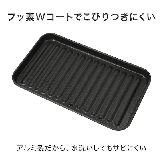 TOASTER OVEN TRAY 3