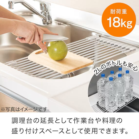 ที่คว่ำจานซิลิโคนแบบม้วนเหนืออ่างล้างจาน 4823 GY