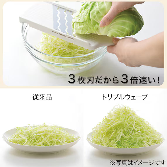 เครื่องตัดคลื่นสามเท่า