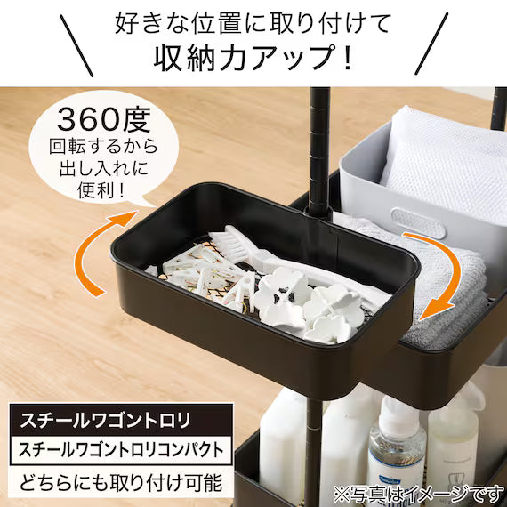 SWIVEL BASKET FOR STEEL WAGON TROLLEY BK