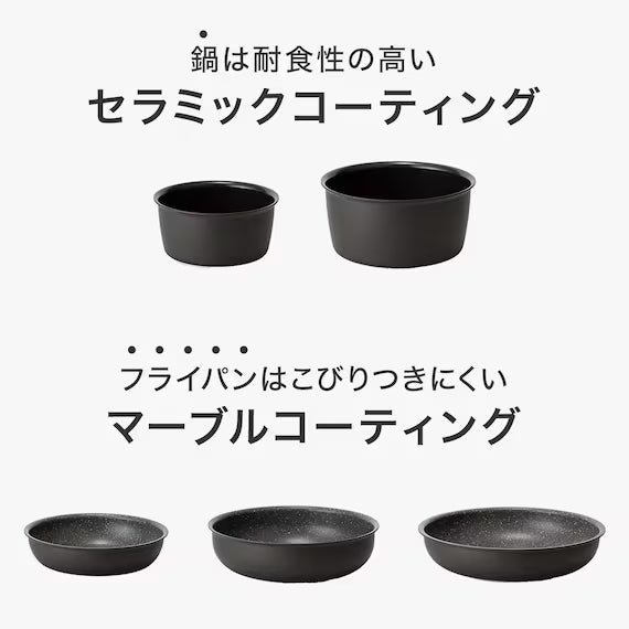 IH LIGHT POT&FRYPAN WITH DETACHABLE HANDLE 12P BK TORERU3 KY046