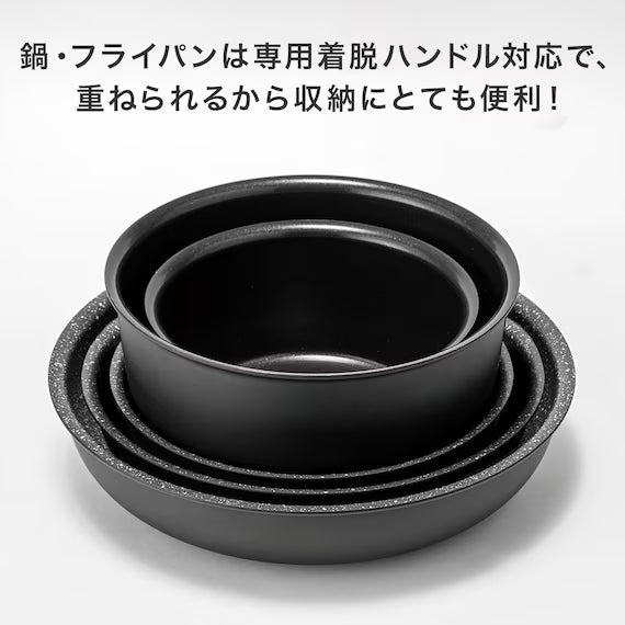 IH LIGHT POT&FRYPAN WITH DETACHABLE HANDLE 12P BK TORERU3 KY046