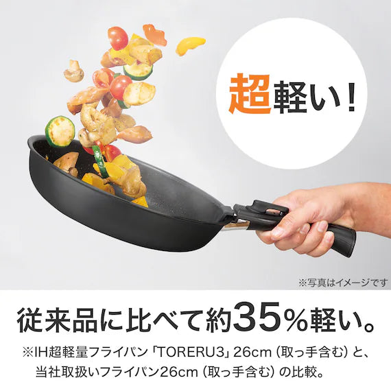 IH LIGHT FRYPAN 28CM BK TORERU3 KY046
