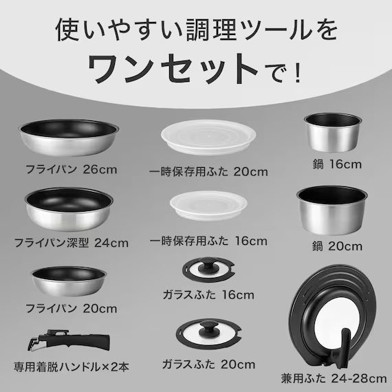 IH LIGHT POT&FRYPAN W/DETACHABLE HANDLE 12 SATIN TORERU3 KY047