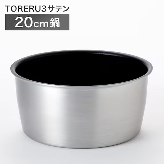 IH POT 20cm SATIN KY047