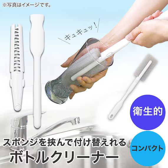 DAILY REPLACEMENT BOTTLE CLEANER