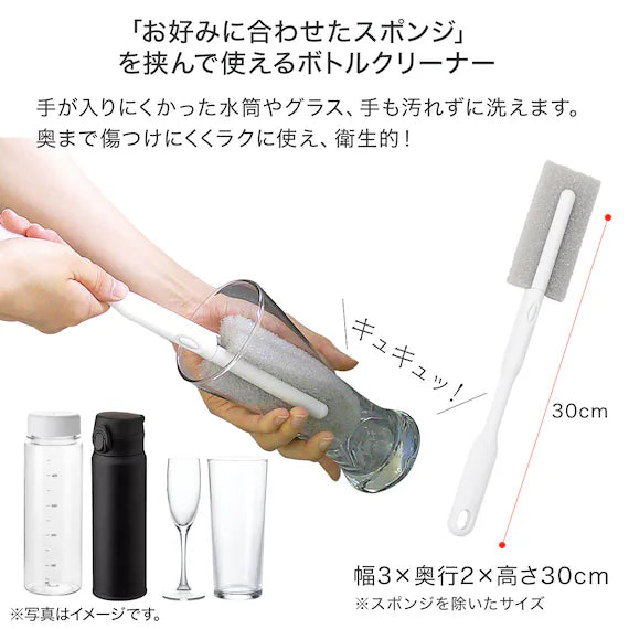 DAILY REPLACEMENT BOTTLE CLEANER