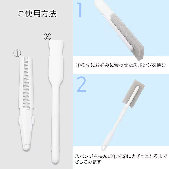 DAILY REPLACEMENT BOTTLE CLEANER
