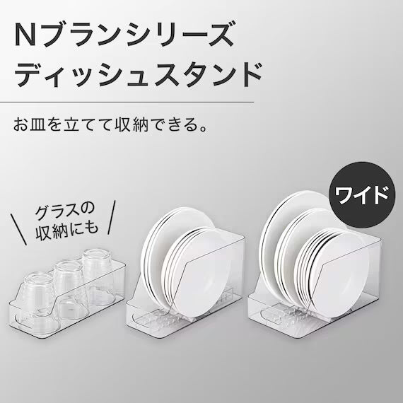 ขาตั้งจาน H140 WIDE CL N-BLANC