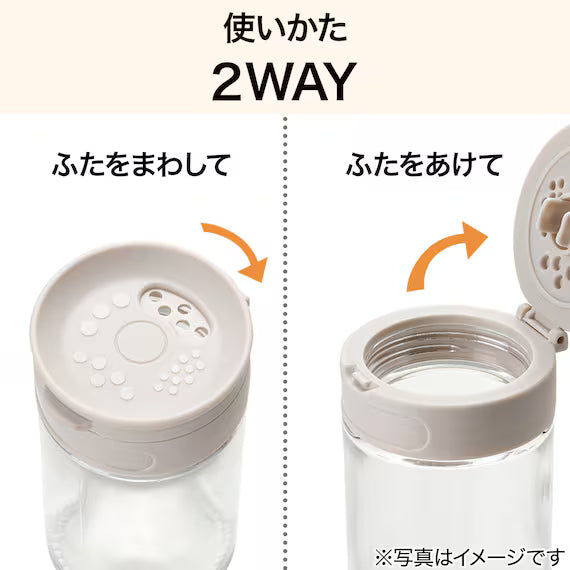 ขวดใส่เครื่องเทศ 300ML L MO TC001