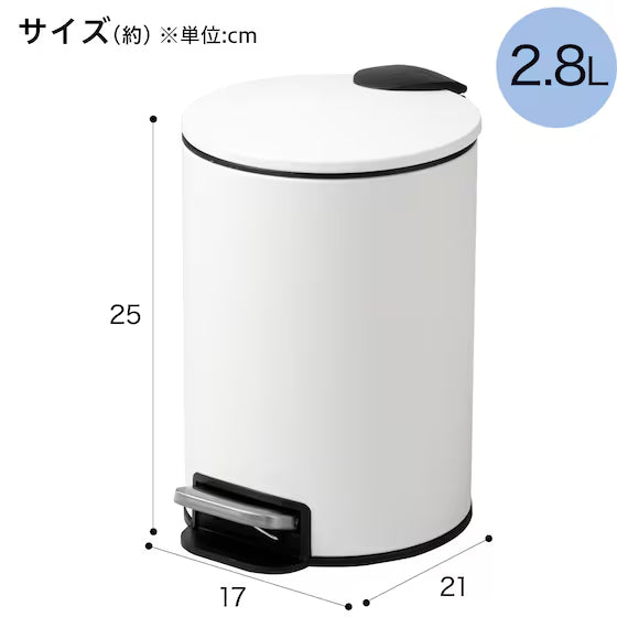 ROUND STEP TRASH CAN WITH SOFT-COLSE LID 2.8L WH