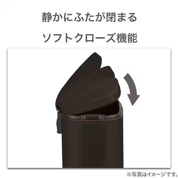 RECTANGLE SOFT-CLOSE TRASH CAN H8-5L BK