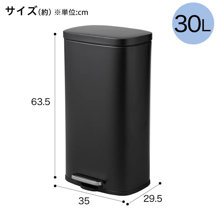 ถังขยะสี่เหลี่ยมฝาปิดนุ่ม H8-30L BK