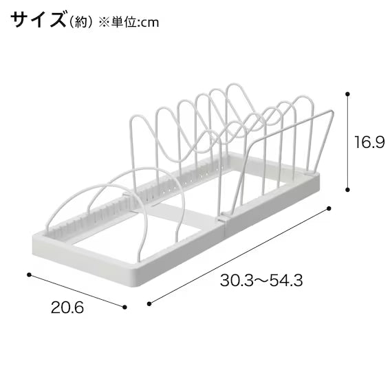 EXPANDABLE POT AND PAN ORGANIZER FOR CABINET MG-3054