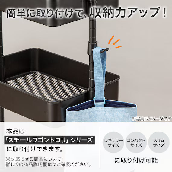 HOOK FOR STEEL WAGON TROLLEY 1P BK