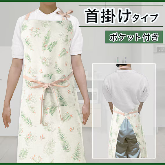 APRON USP YF25