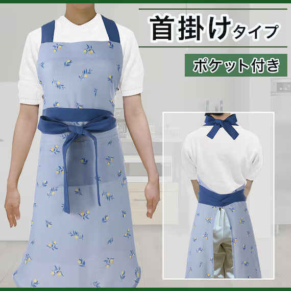 APRON USUM BL YF25