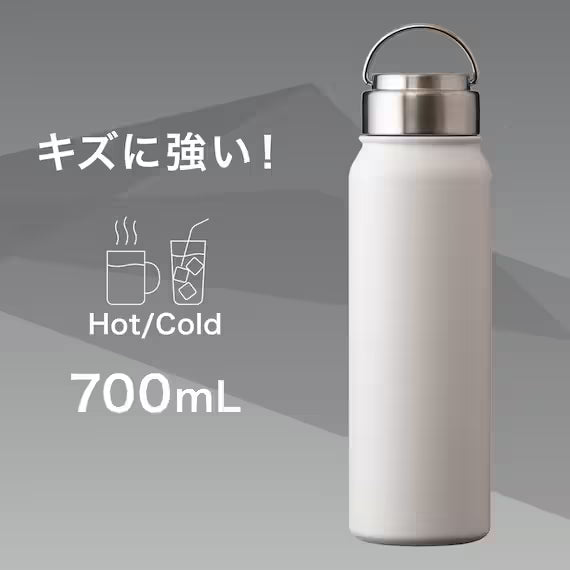ขวดน้ำสแตนเลสมีหูจับ AW-700 WH
