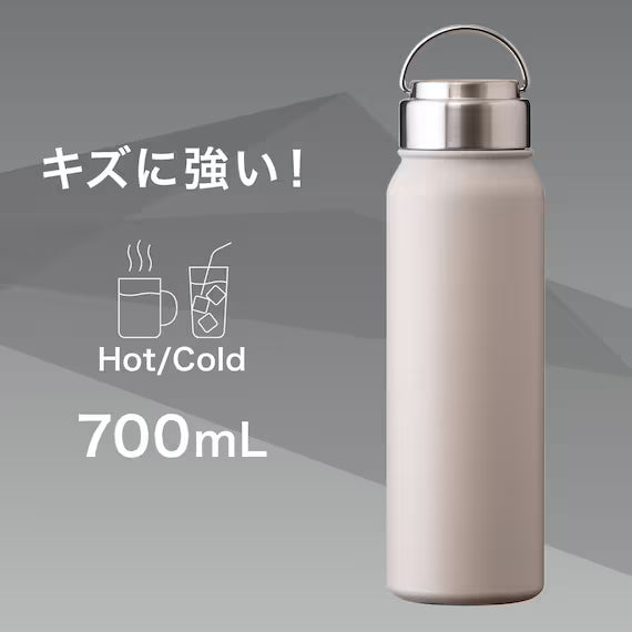 ขวดน้ำสแตนเลสมีหูจับ AW-700 MO