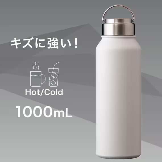 ขวดน้ำสแตนเลสมีหูจับ AW-1000 WH