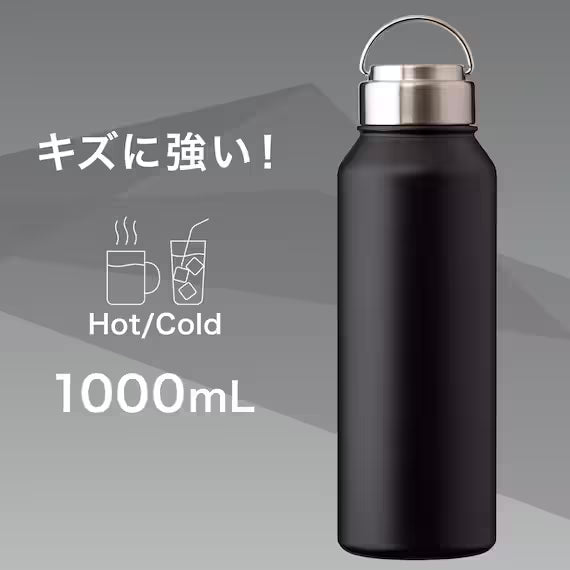 ขวดน้ำสแตนเลสมีหูจับ AW-1000 BK