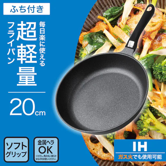 IH FRYINGPAN 20CM KY067