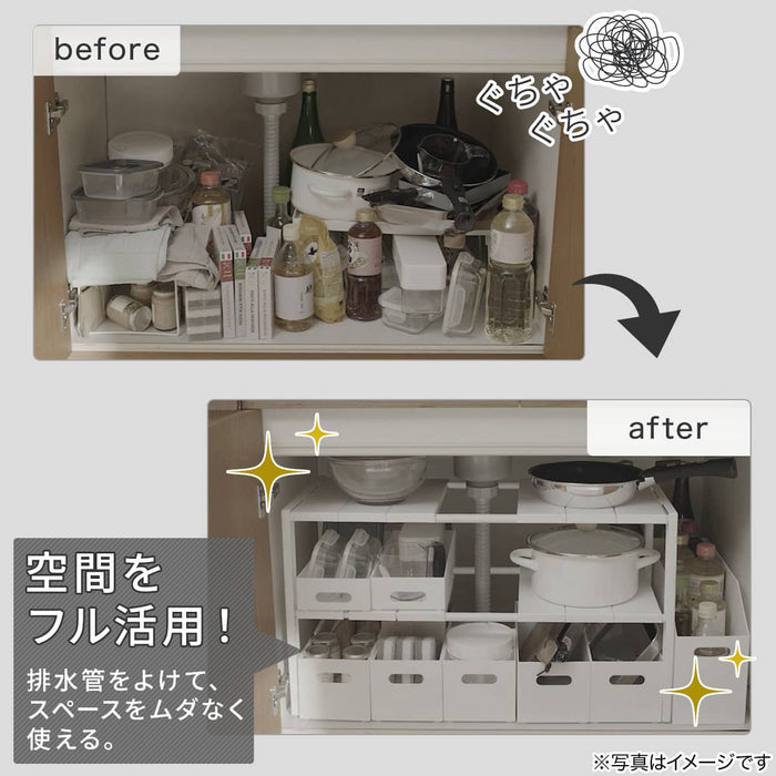 ชั้นวางจัดระเบียบใต้ซิงค์ได้ D30 WH