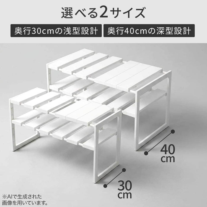 ชั้นวางจัดระเบียบใต้ซิงค์ได้ D40 WH