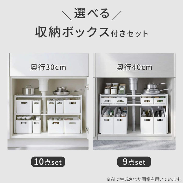 ชั้นวางจัดระเบียบใต้ซิงค์ได้ D40 WH