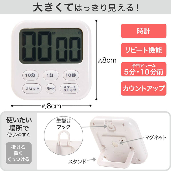 เครื่องตั้งเวลาหน้าจอขนาดใหญ่2