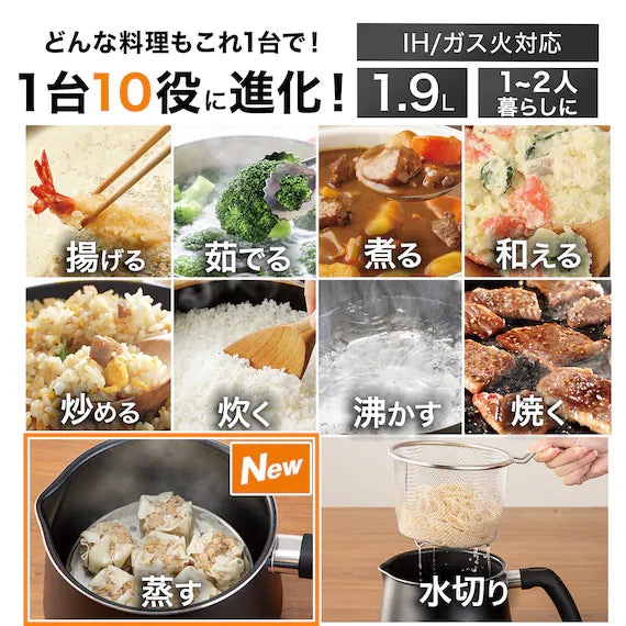 IH POT WITH STEAMER 1.9L BE