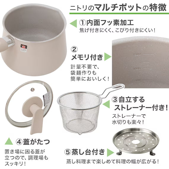 IH POT WITH STEAMER 2.5L BE