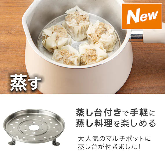 IH POT WITH STEAMER 2.5L BE