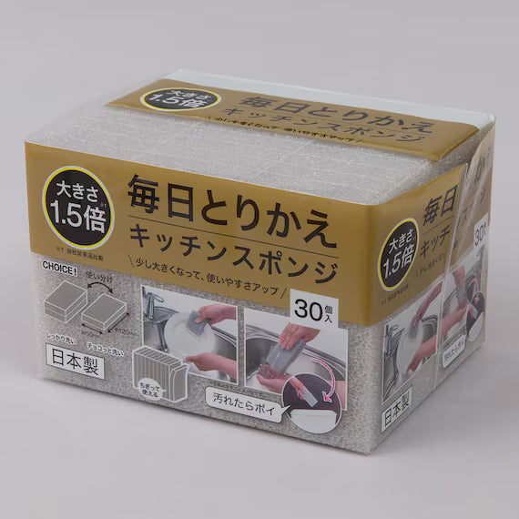 DAILY REPLACEMENT SPONGE LARGE