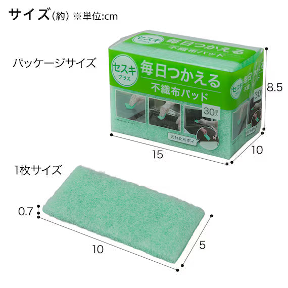 DAILY REPLACEMENT SESQUI PAD 30P