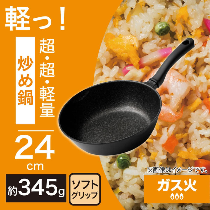 กระทะแก๊ส 24CM KY097
