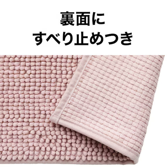 LOOP BATHMAT 50X80 RO YM002