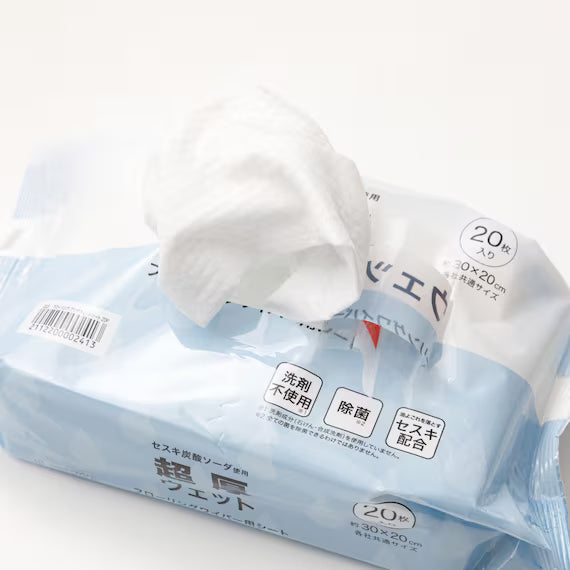 FLOORING WIPER THICK SHEET 20P