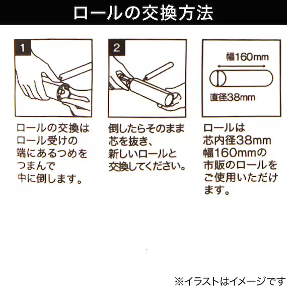 REFILL CLEANER 3P NANAME SR
