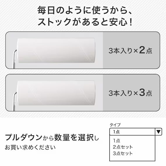 REFILL CLEANER 3P NANAME  HARD SR
