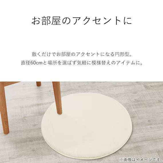 USAGIMAT5 60R IV NU01