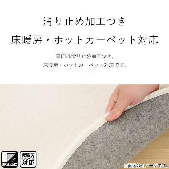 USAGIMAT5 90R IV NU01