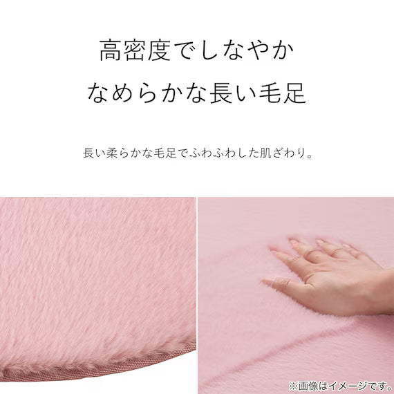 USAGIMAT5 60R RO NU01