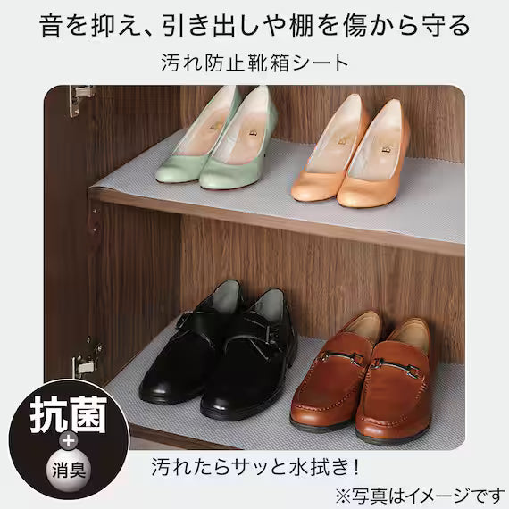 ANTI-STAIN SHOE BOX SHEET 30*300