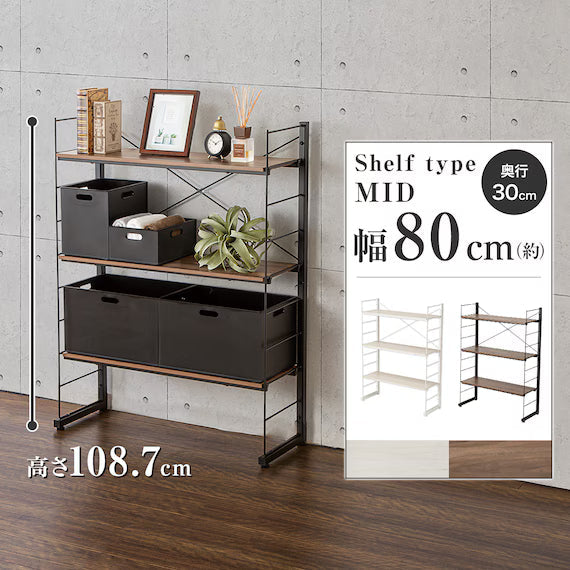 WIRE SHELF NP MIDDLE MBR