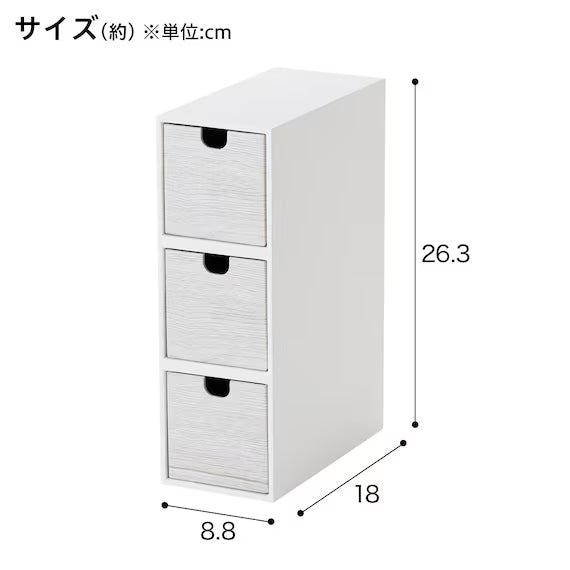2-WAY DRAWERS 3TIER NN01 WW