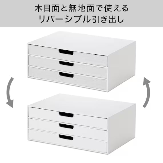 A4 DRAWERS  3TIER WW