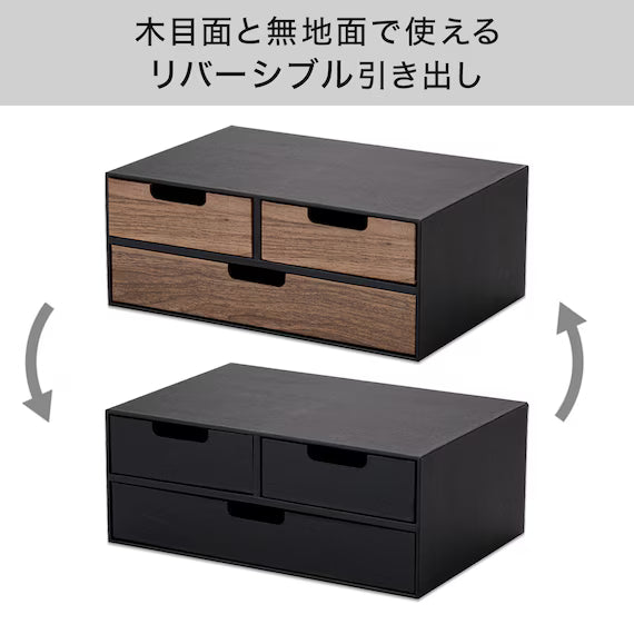 A4 DRAWERS  2TIER MBR