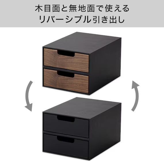 A5 DRAWERS  2TIER MBR